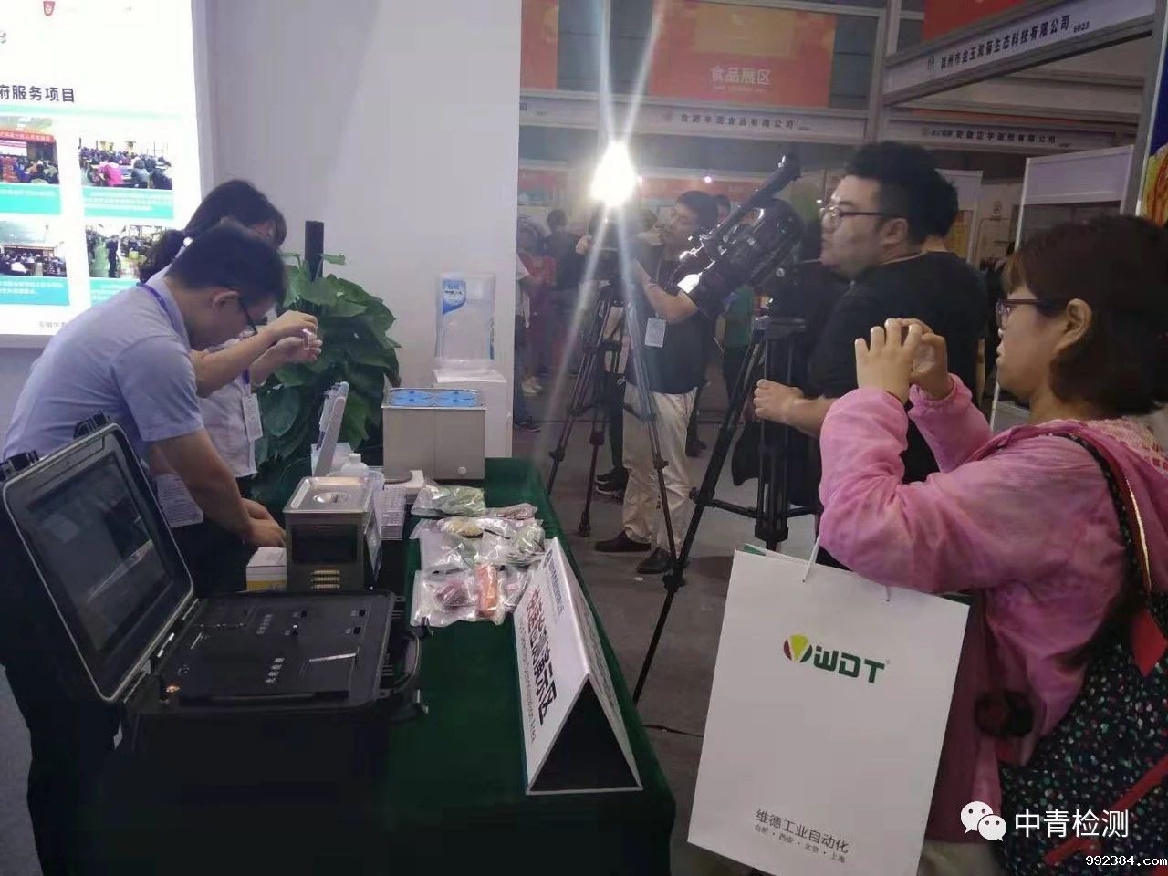 1594798566281102.jpg 微信图片_20200715153439.jpg