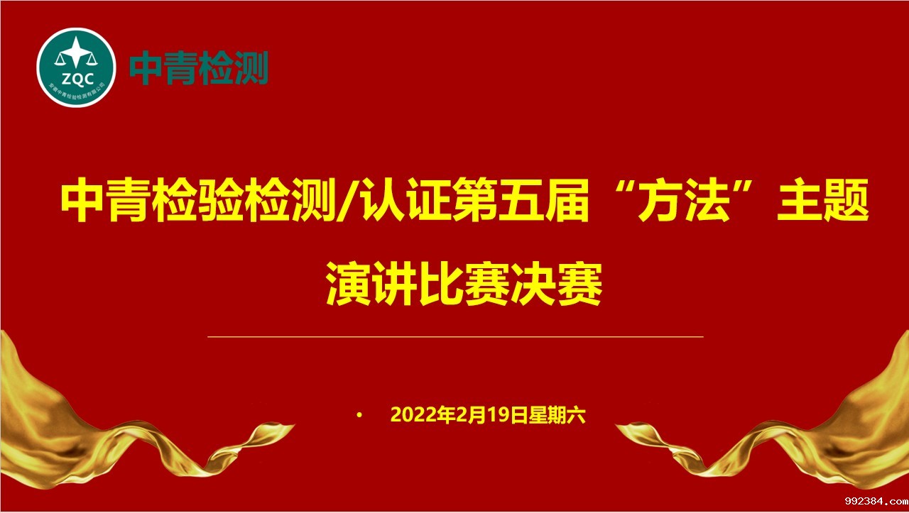 1645259090537945.jpg 演讲比赛.jpg