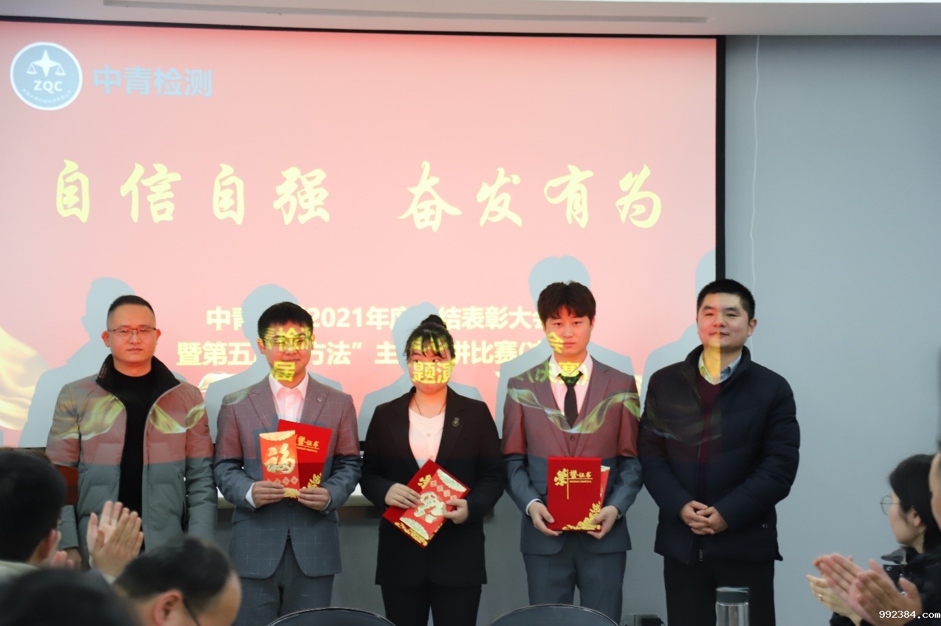 1645259228555421.jpg 三等奖.jpg