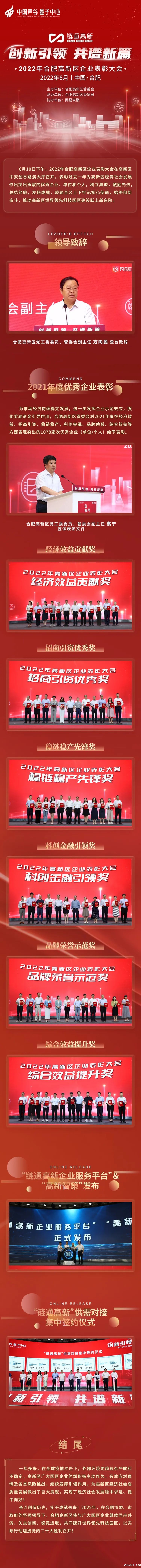 1654926282506134.jpg 微信图片_20220611120145.jpg