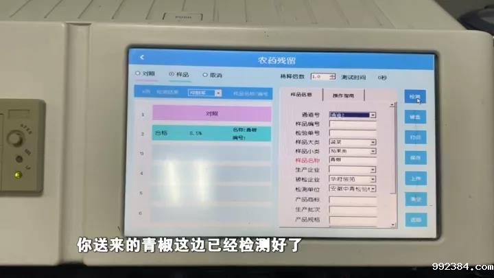 1597906973804430.jpg 微信图片_20200820150139.jpg