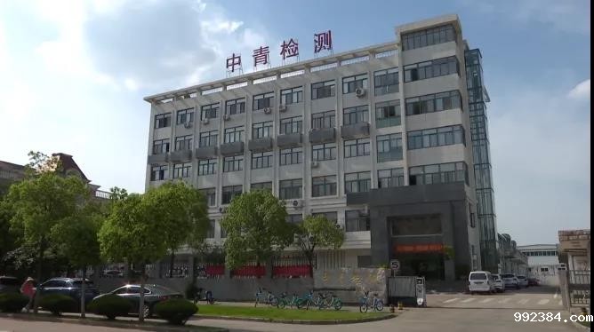 1597907083260279.jpg 微信图片_20200820150336.jpg