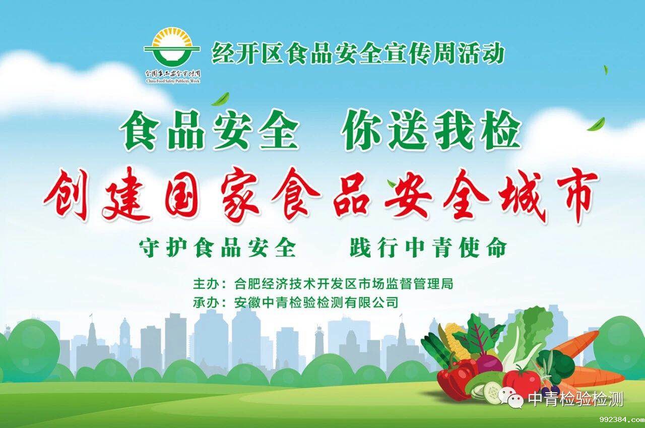 1607588182450945.jpg 微信图片_20201210161250.jpg