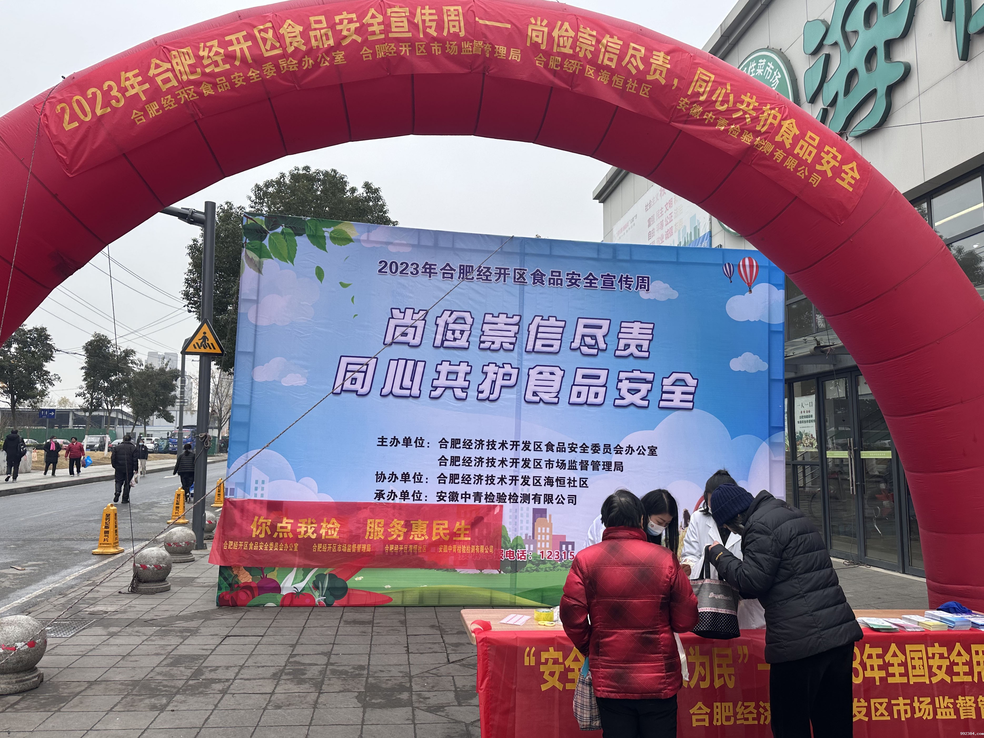 1703237344627623.jpg 3.jpg